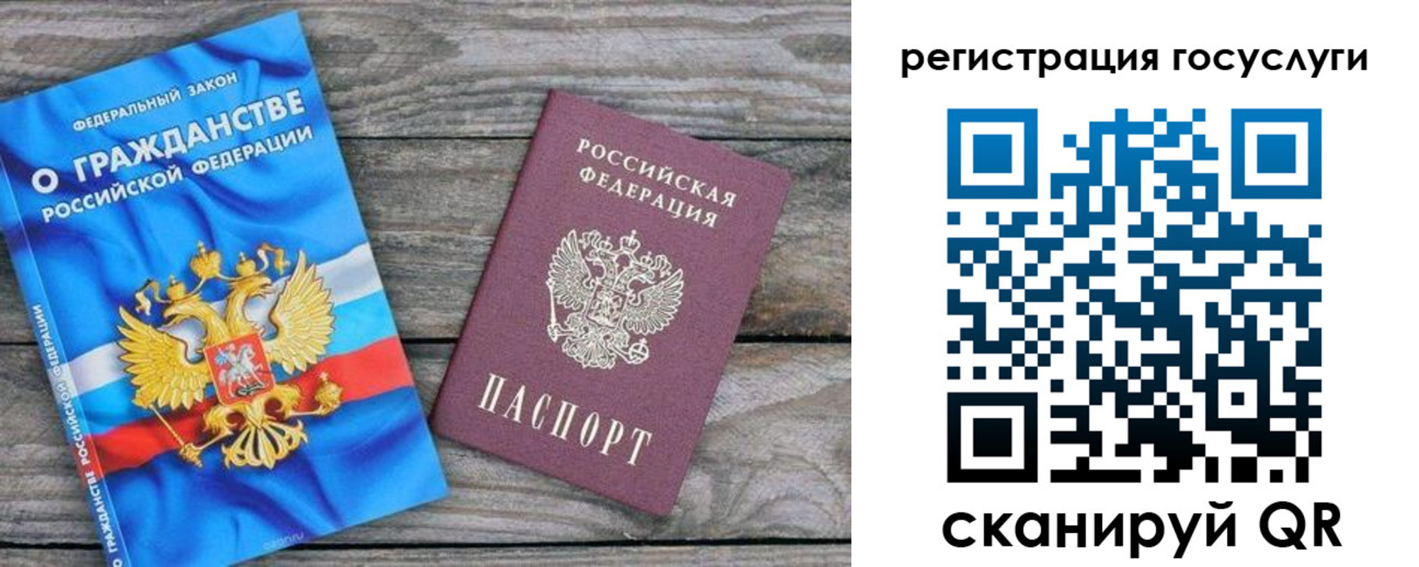 где прописаться в Полярных Зорях