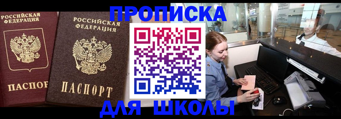 регистрация для дет. сада в Полярных Зорях